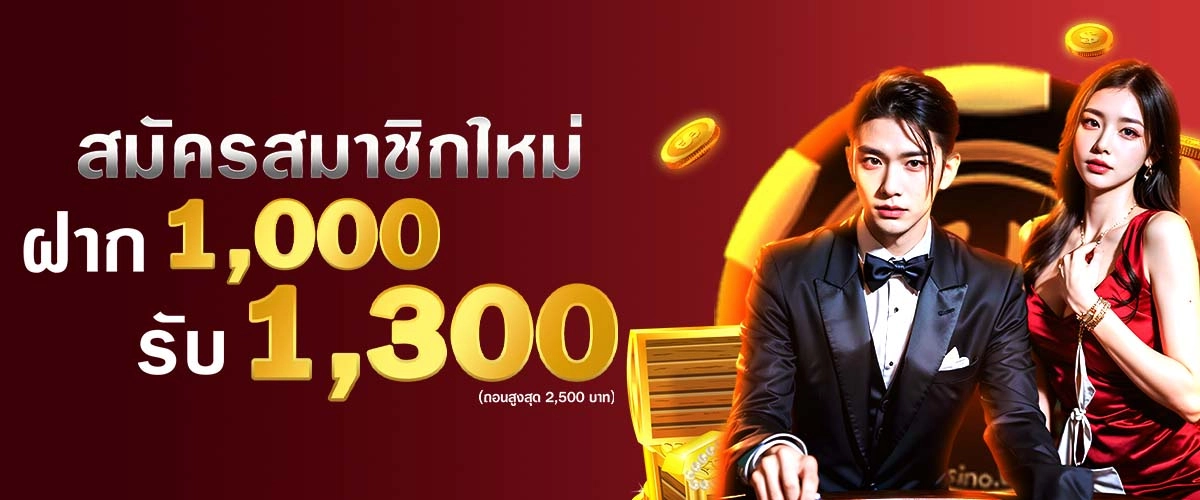 mgame248สล็อต